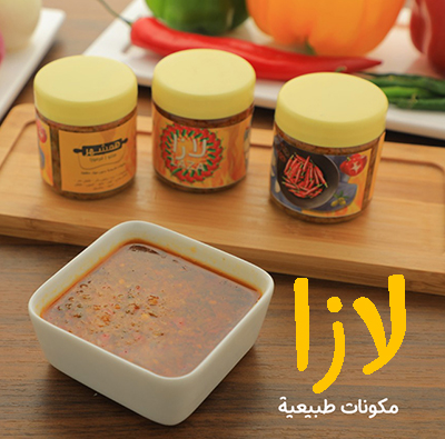 لازا