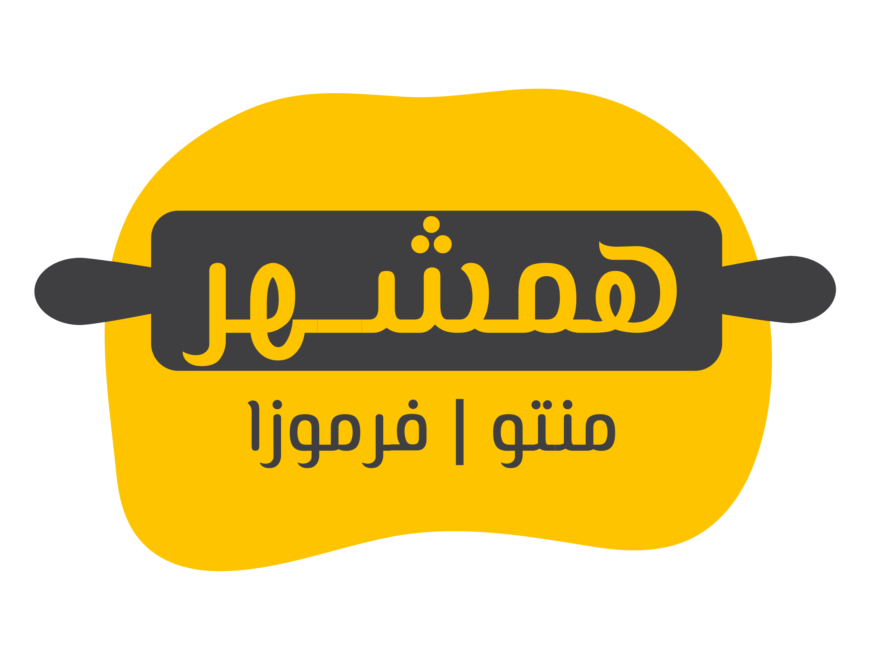 شطة حمراء رنا 100 مل